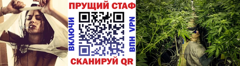 Цена Зеленогорск MEGA вход ГАШ АМФЕТАМИН ТГК A-PVP МАРИХУАНА ГЕРОИН