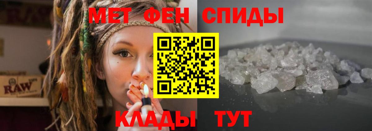Амфетамин VHQ Зеленогорск