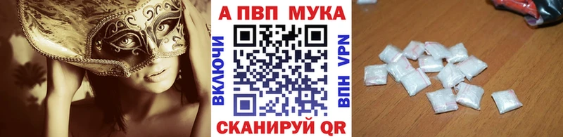 Alfa_PVP СК  shop официальный сайт  Зеленогорск 