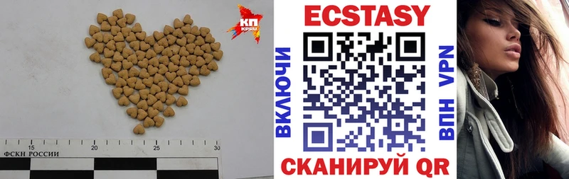 Экстази mix  Зеленогорск 