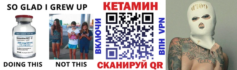КЕТАМИН VHQ  дарнет шоп  Зеленогорск 