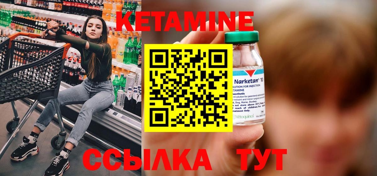 МАРИХУАНА  Гашиш  Вход с VPN  Лсд 25  ГАШ  Зеленогорск  COCAIN  МЕФ кристаллы 