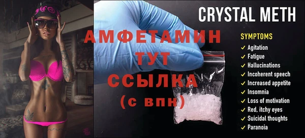 кристаллы Горняк
