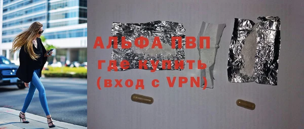 бутират Горнозаводск