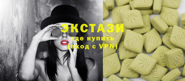 бутират Горнозаводск