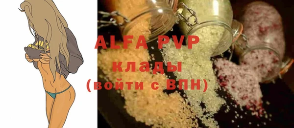 кристаллы Горняк