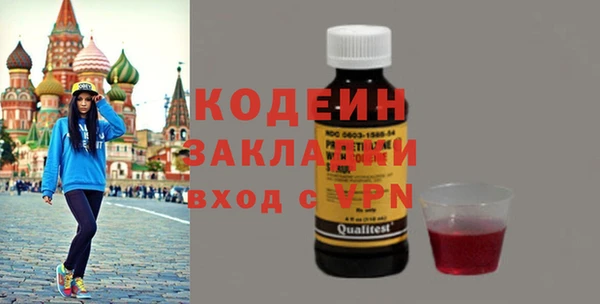 спайс Горно-Алтайск