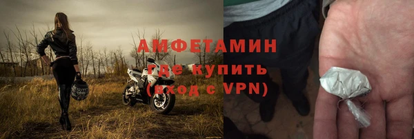 бутират Горнозаводск