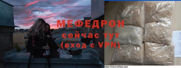 бутират Горнозаводск