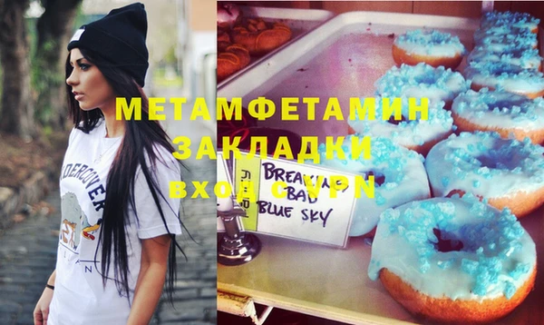 спайс Горно-Алтайск