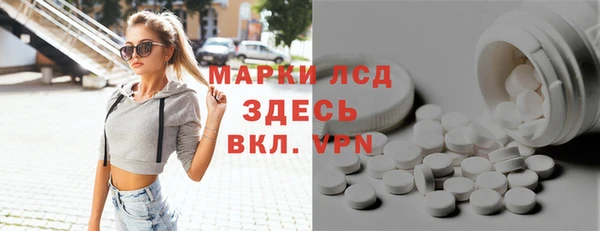 кристаллы Горняк