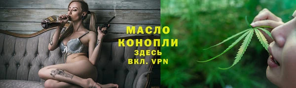 спайс Горно-Алтайск