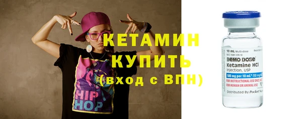 кристаллы Горняк
