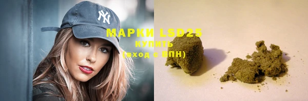 mix Гусь-Хрустальный