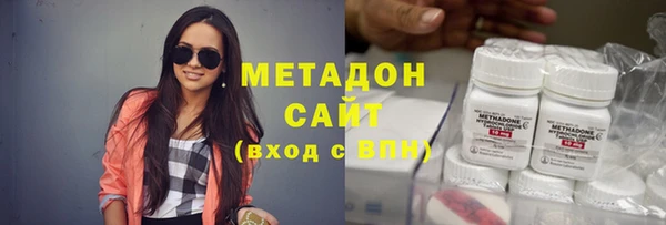 кристаллы Горняк