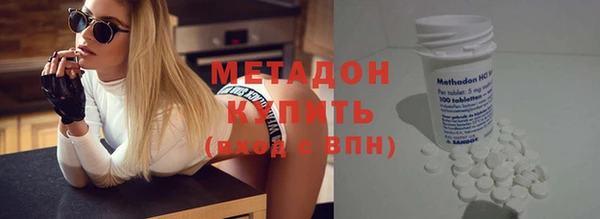 бутират Горнозаводск