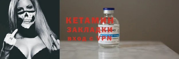 синтетический гашиш Гусиноозёрск