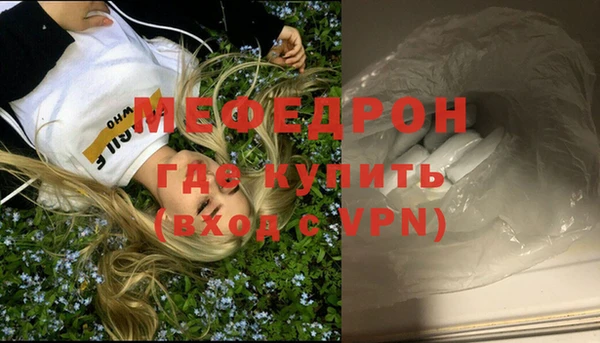 спайс Горно-Алтайск