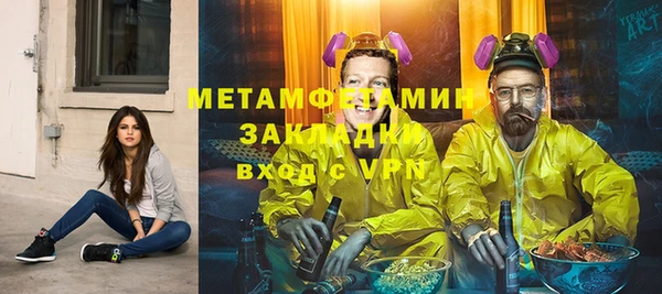 кристаллы Горняк