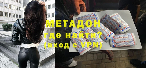 кристаллы Горняк