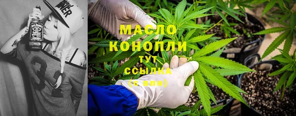 спайс Горно-Алтайск