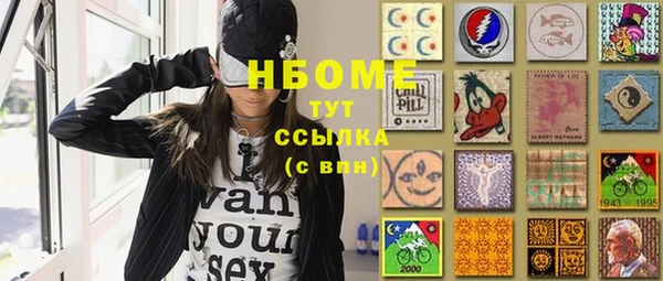 кристаллы Горняк