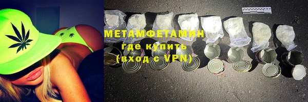 спайс Горно-Алтайск