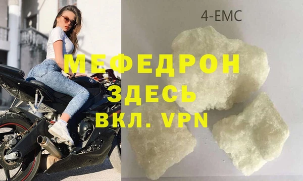 спайс Горно-Алтайск