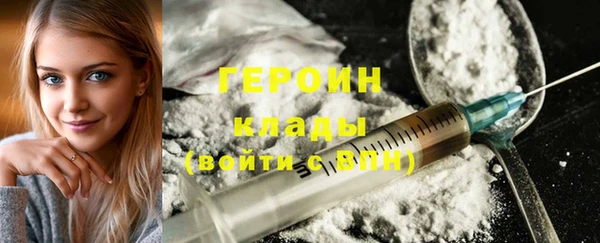 бутират Горнозаводск