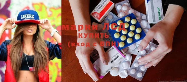 бутират Горнозаводск