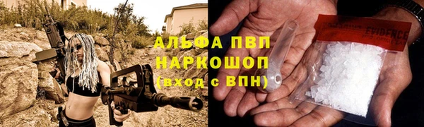 синтетический гашиш Гусиноозёрск