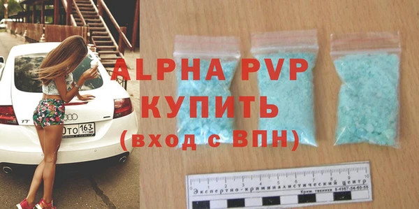 бутират Горнозаводск