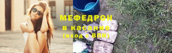 спайс Горно-Алтайск