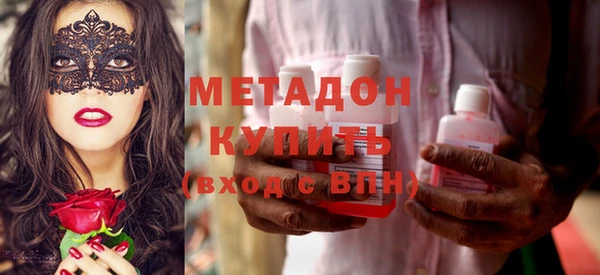 бутират Горнозаводск