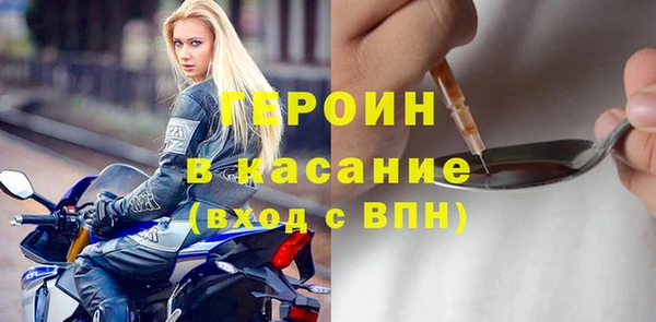 бутират Горнозаводск
