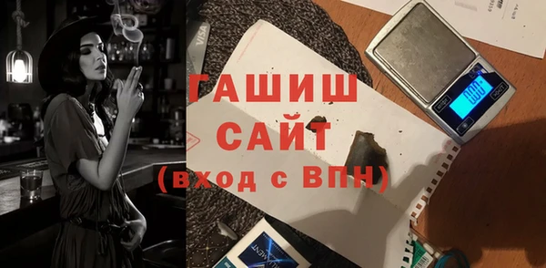 бутират Горнозаводск
