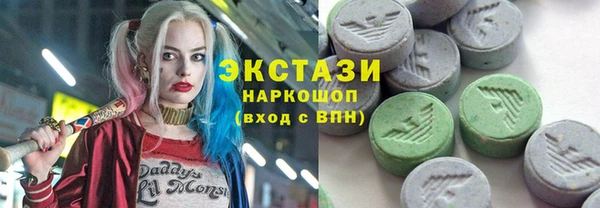 спайс Горно-Алтайск
