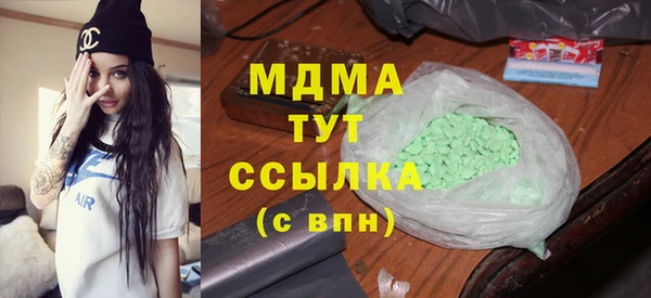 кристаллы Горняк