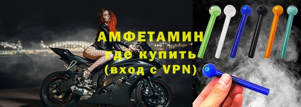 спайс Горно-Алтайск