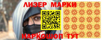 марки lsd Гай