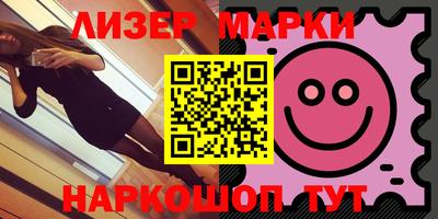 марки lsd Гай