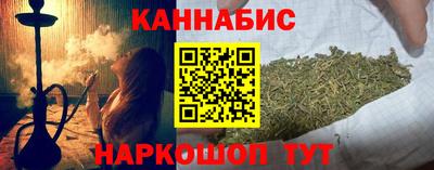 бутират Волжский