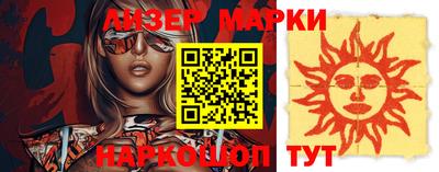 марки lsd Гай