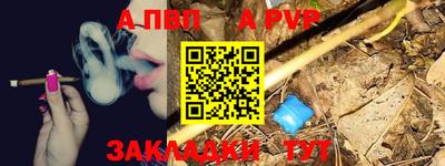прущая мука Волжск