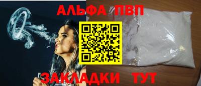 соль курить ск Волгодонск