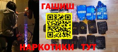 марки lsd Гай