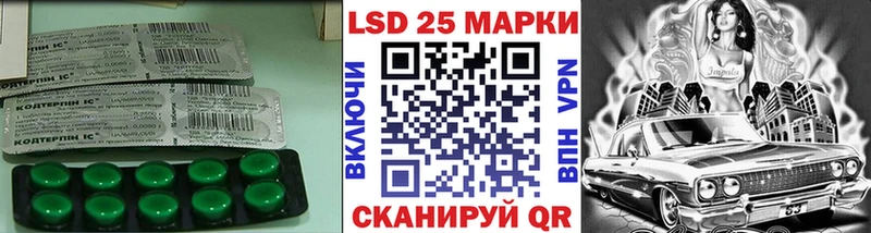 LSD-25 экстази ecstasy  Зеленогорск 