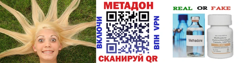 мега как войти  Зеленогорск  Метадон мёд 