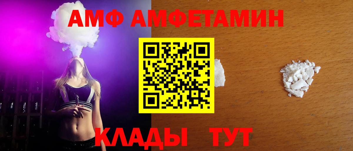 Первитин кристалл  Вход с VPN  Зеленогорск  Первитин кристалл 