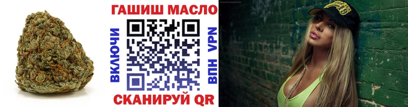 хочу   даркнет телеграм  Дистиллят ТГК концентрат  Зеленогорск 